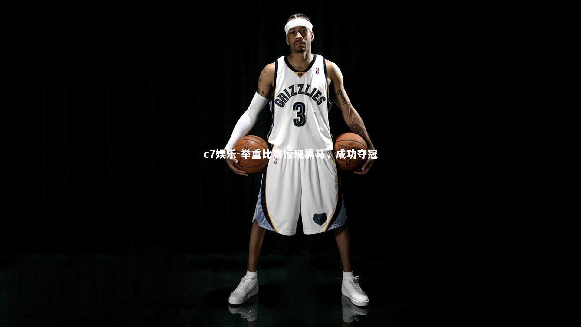 c7娱乐-举重比赛惊现黑马，成功夺冠